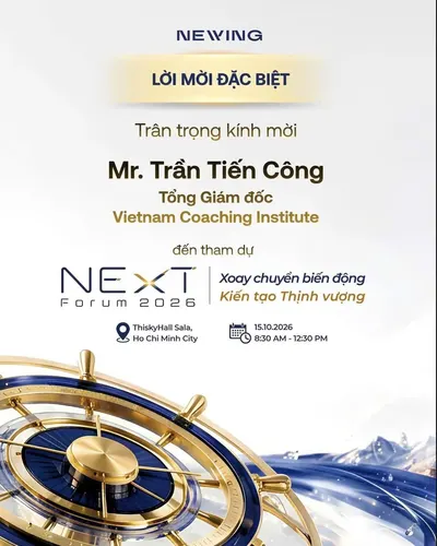 NExT Forum 2026 VIP invitation